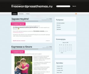 Magazeen тема для WordPress