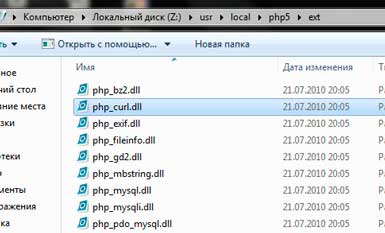 Подключаем модуль php curl.dll., картинка