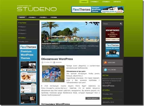 Studeno.jpg