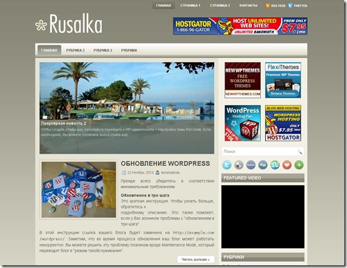 Rusalka.jpg