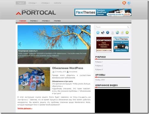 Portocal.jpg