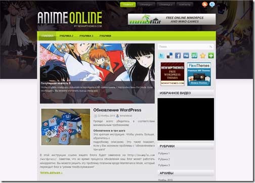 AnimeOnline.jpg