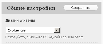 settings_isotherm_news